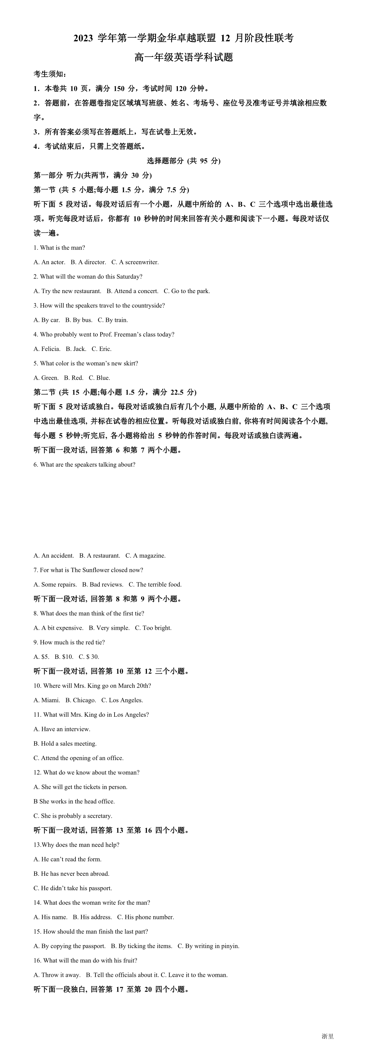 缩略图